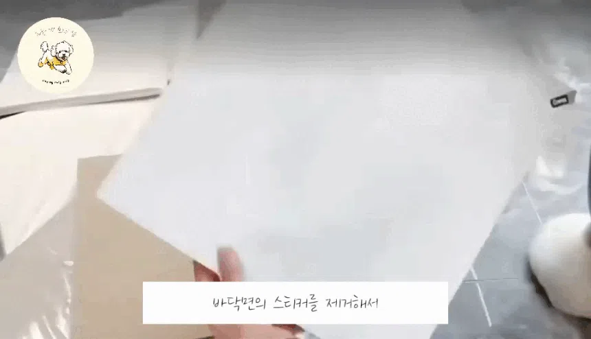 [NEW신상][무료배송] 노는 개 최고양 퍼즐매트 50*50cm 10매 4종 5번째