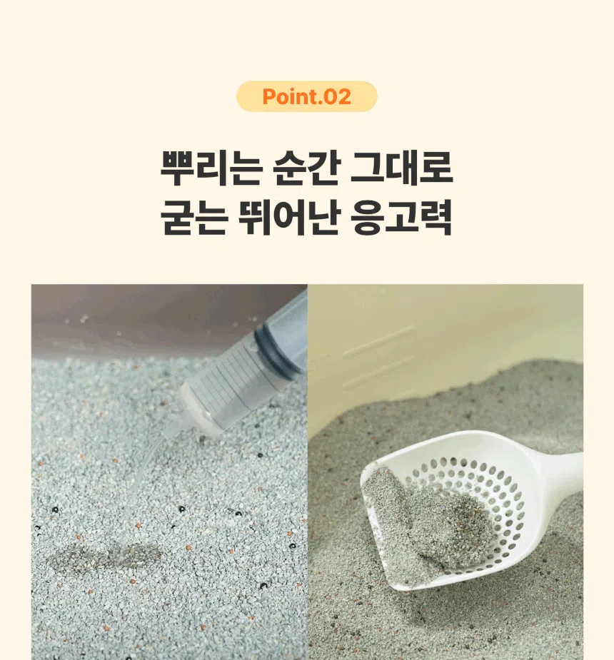 [NEW신상][무료배송] 호사가 프리미엄 벤토나이트 6.3kg 9번째