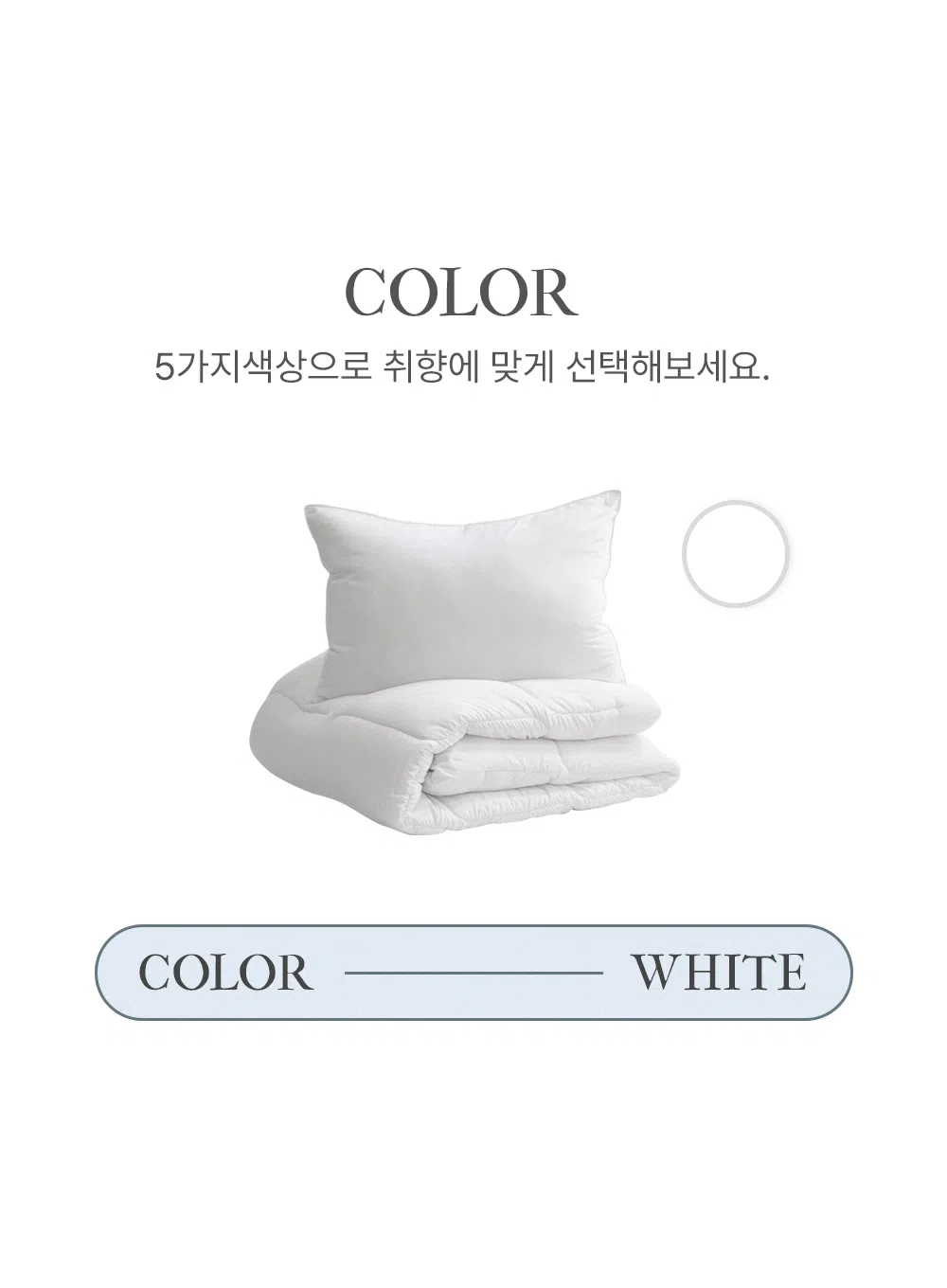 [NEW신상][무료배송] 체고케어 털안붙는 간절기 사계절 마이크로모달 차렵이불 2번째