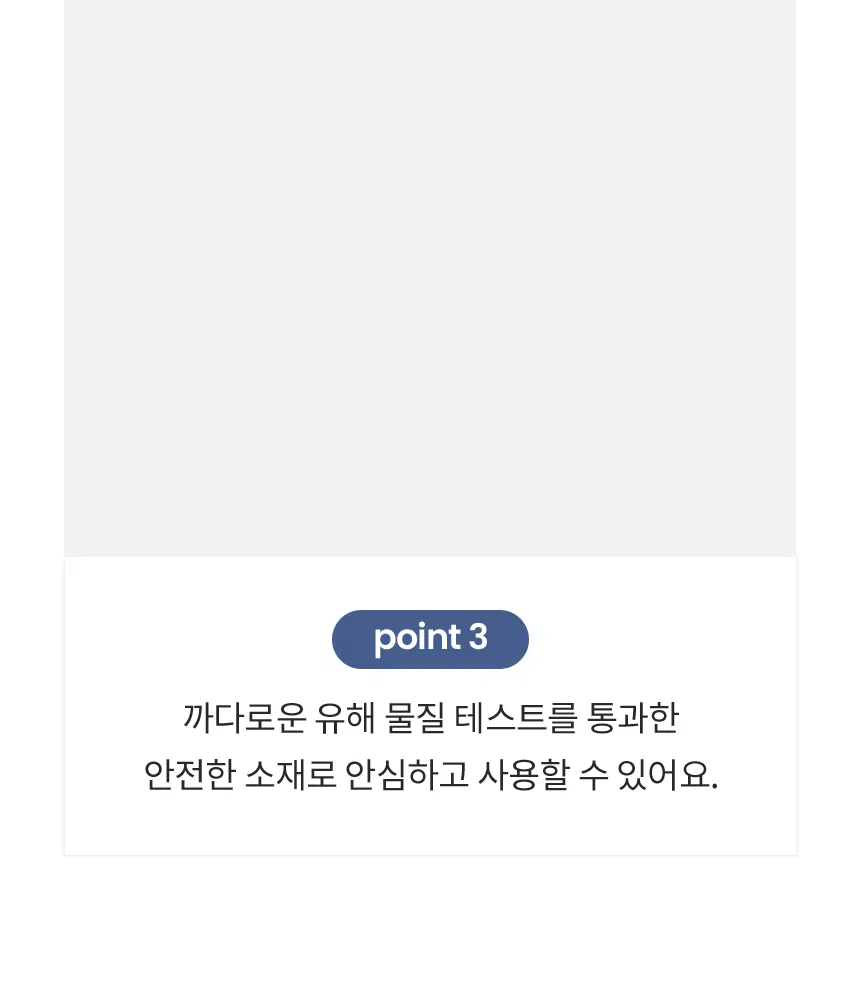 [NEW신상][무료배송] 리카리카 마이 버디 토이 바스켓 차콜/파우더블루 7번째