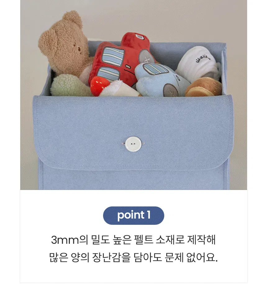 [NEW신상][무료배송] 리카리카 마이 버디 토이 바스켓 차콜/파우더블루 5번째