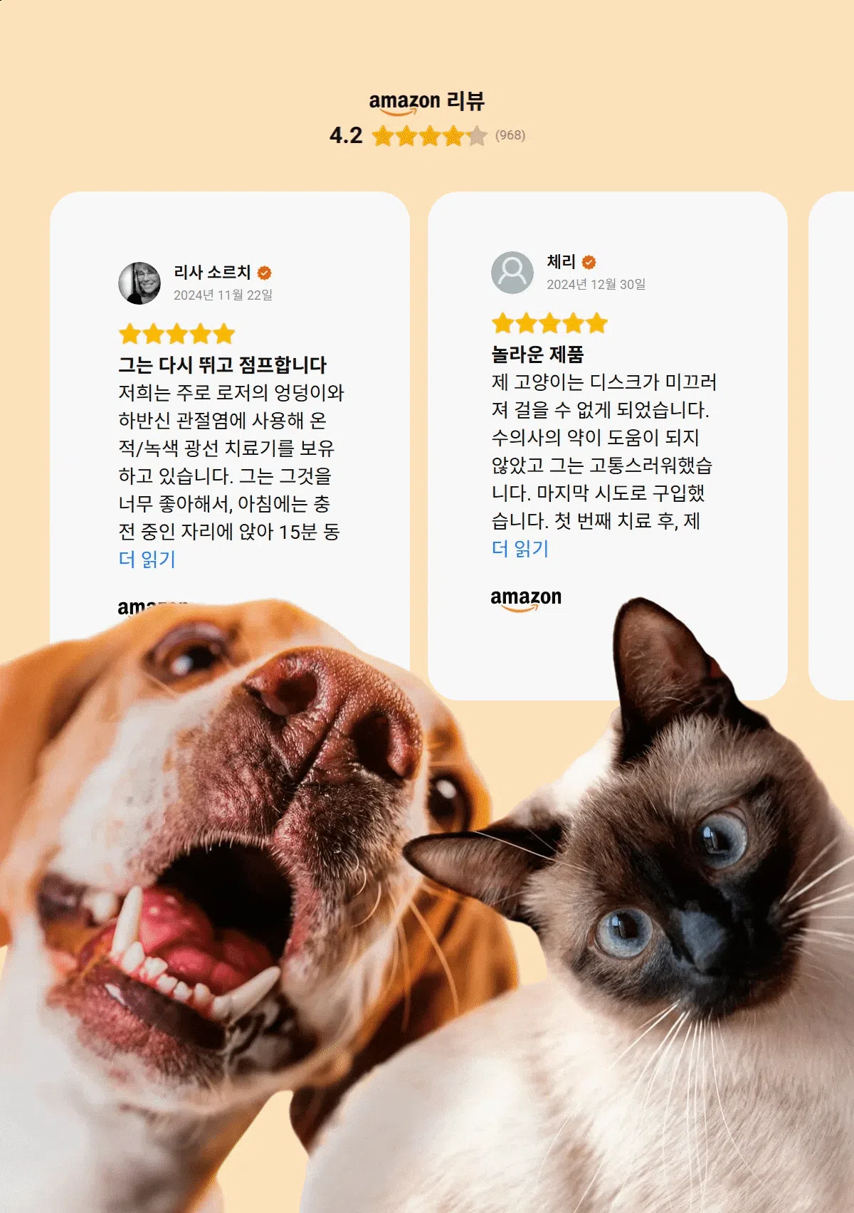 [NEW신상][무료배송] 루마수드 2세대 근적외선 라이트테라피 4번째