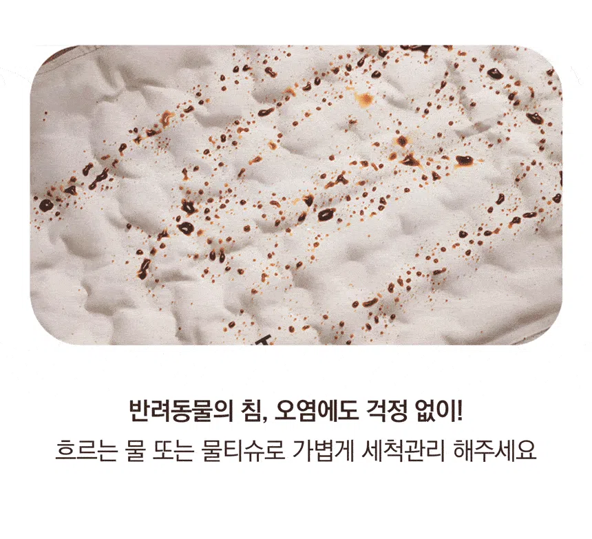 [NEW신상][무료배송] [1+1] 아반펫 곰팡이제로 에코 쿨매트 S-L (4color) 26번째