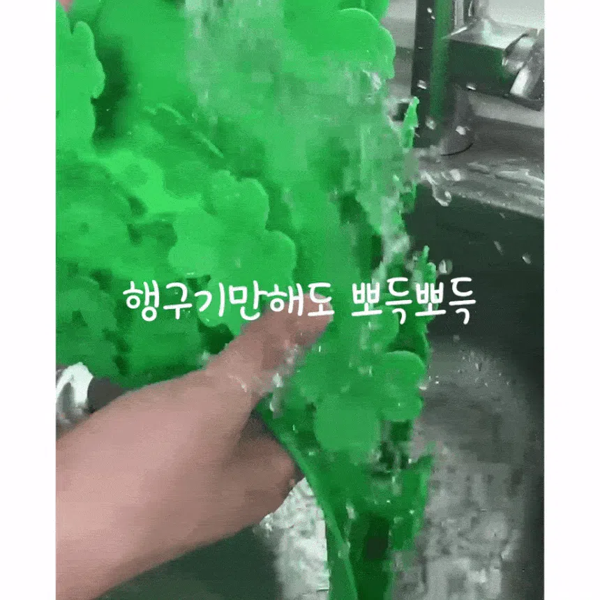 펫팀 새싹 노즈워크 매트 21번째