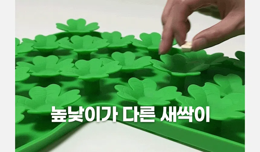 펫팀 새싹 노즈워크 매트 26번째