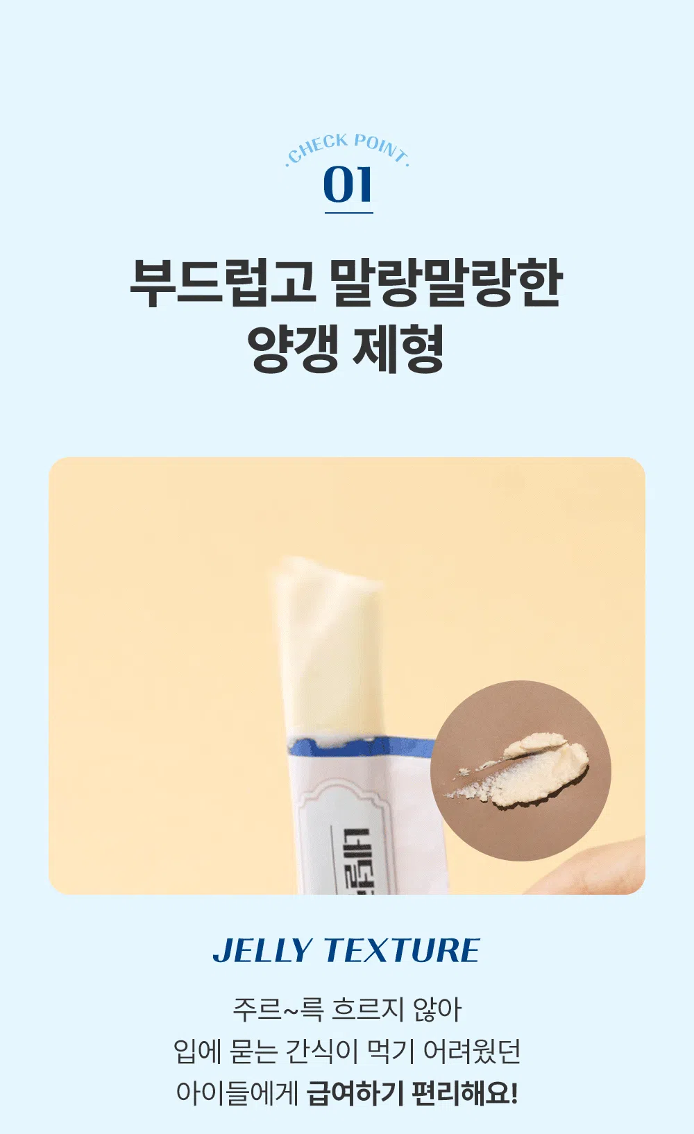 [NEW신상]조공 네덜란드 산양유 양갱 피모 8g*4p 5번째