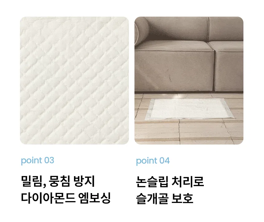 [NEW신상][무료배송] 리카리카 두두패드 표준형 50매/대형 20매 4번째