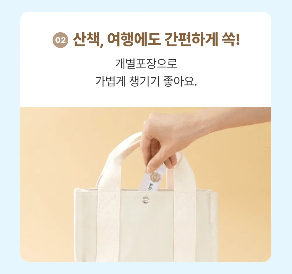 [NEW신상]조공 네덜란드 산양유 양갱 피모 8g*4p 20번째