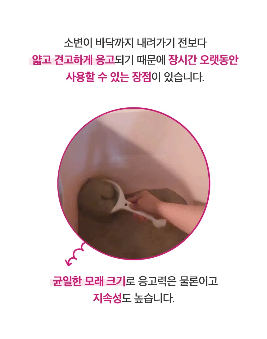 [NEW신상][무료배송] [3개] 벨버드 참 좋은 벤토나이트 모래 고운입자 6kg (1BOX) 4번째