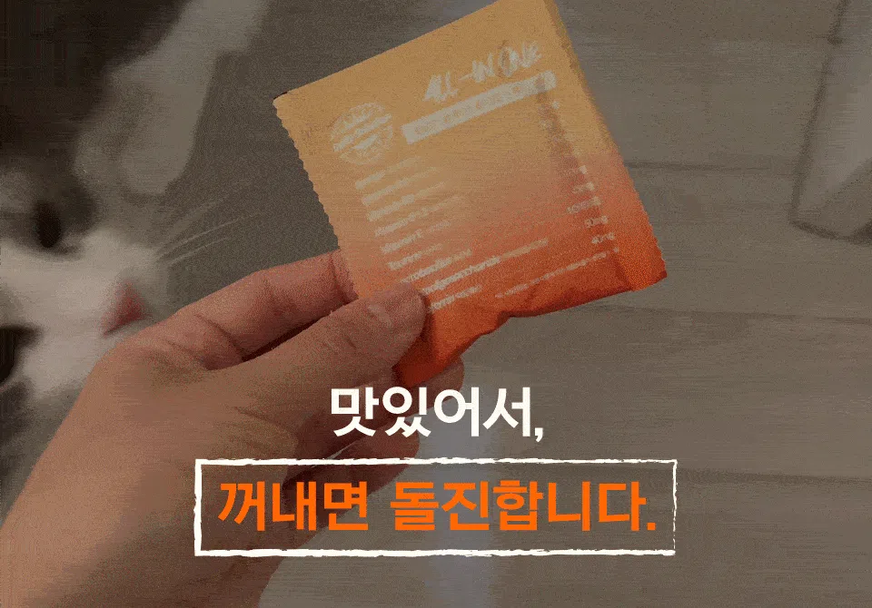 닥터펠리스 캣 유산균 오메가3 데일리솔루션 닭가슴살 30g 4번째