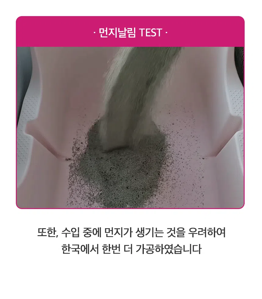 [NEW신상][무료배송] [3개] 벨버드 참 좋은 벤토나이트 모래 고운입자 6kg (1BOX) 6번째