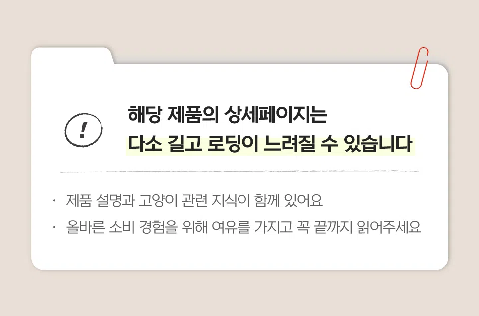 닥터펠리스 캣 유산균 오메가3 데일리솔루션 닭가슴살 30g 6번째