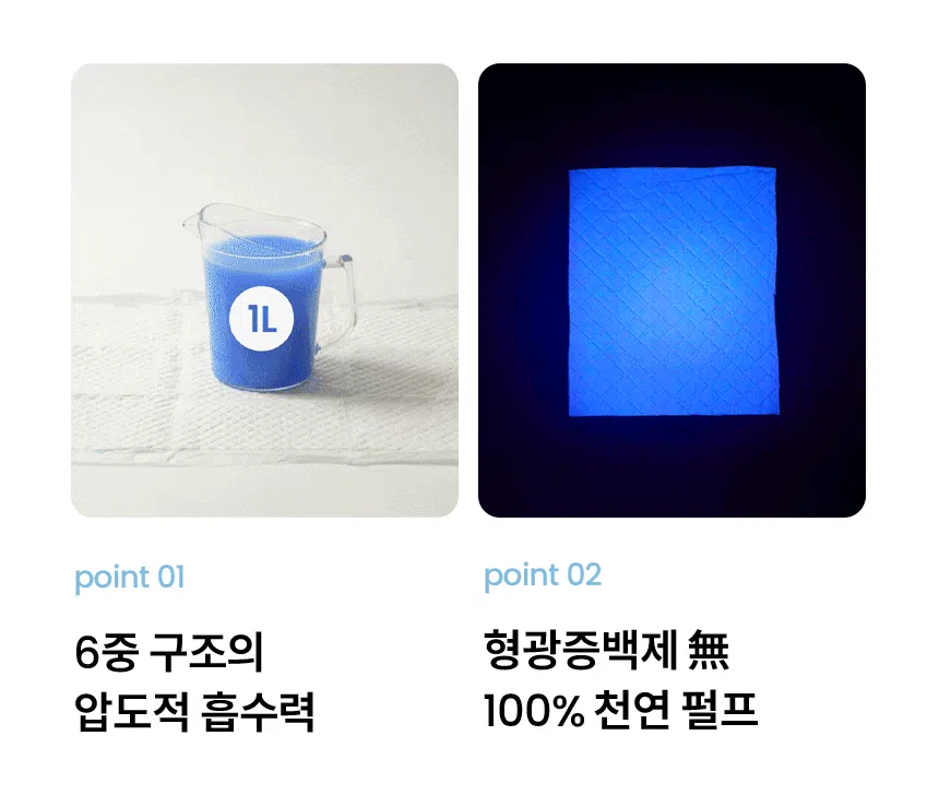 [NEW신상][무료배송] 리카리카 두두패드 표준형 50매/대형 20매 3번째