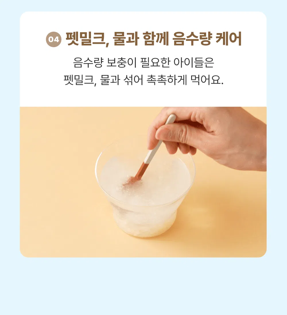[NEW신상]조공 네덜란드 산양유 양갱 피모 8g*4p 22번째