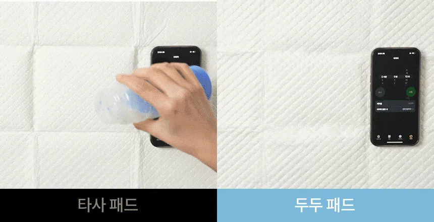 [NEW신상][무료배송] 리카리카 두두패드 표준형 50매/대형 20매 9번째