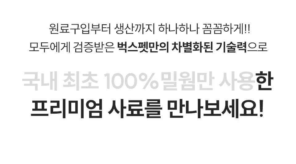 [NEW신상][무료배송] 벅스펫 벅스독 프리미엄 이더블 인섹트 1.2kg 7번째