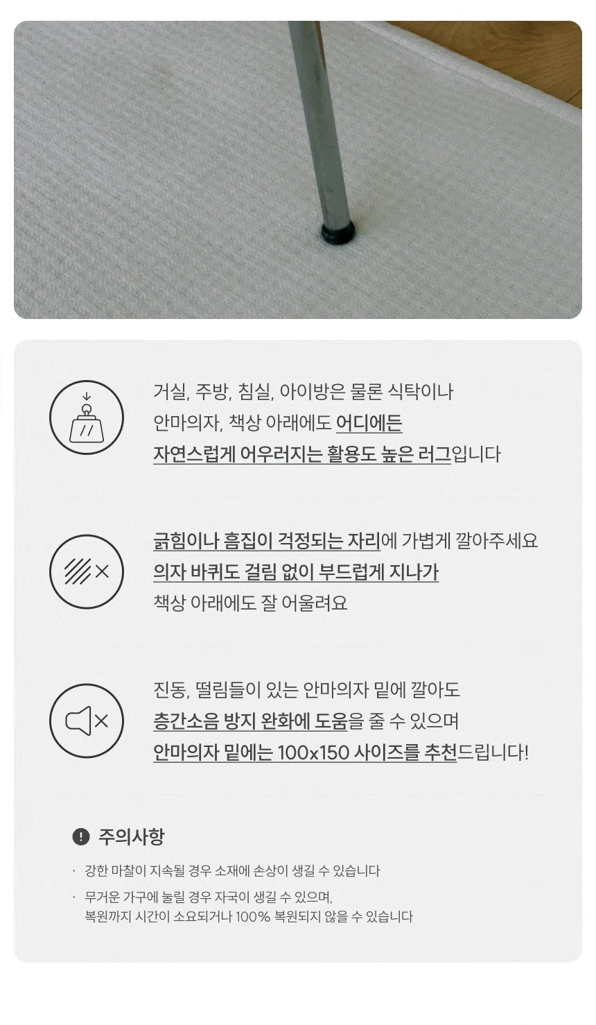 [NEW신상][무료배송] 체고케어 트위드 카페트 생활방수 먼지없는 털안붙는 러그 9번째