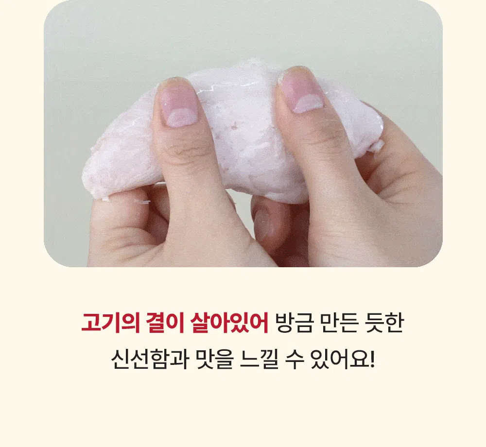 [체험단] 페슬러 느린통살 닭가슴살 30g 6번째