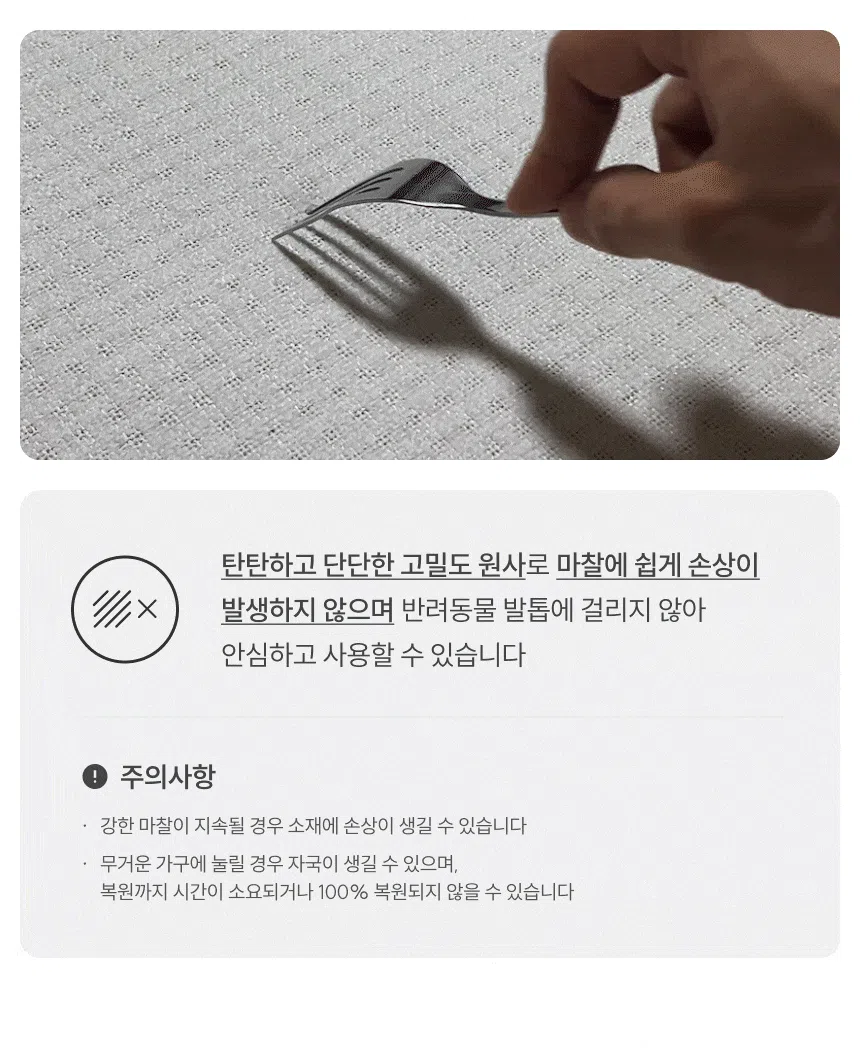 [NEW신상][무료배송] 체고케어 트위드 카페트 생활방수 먼지없는 털안붙는 러그 24번째