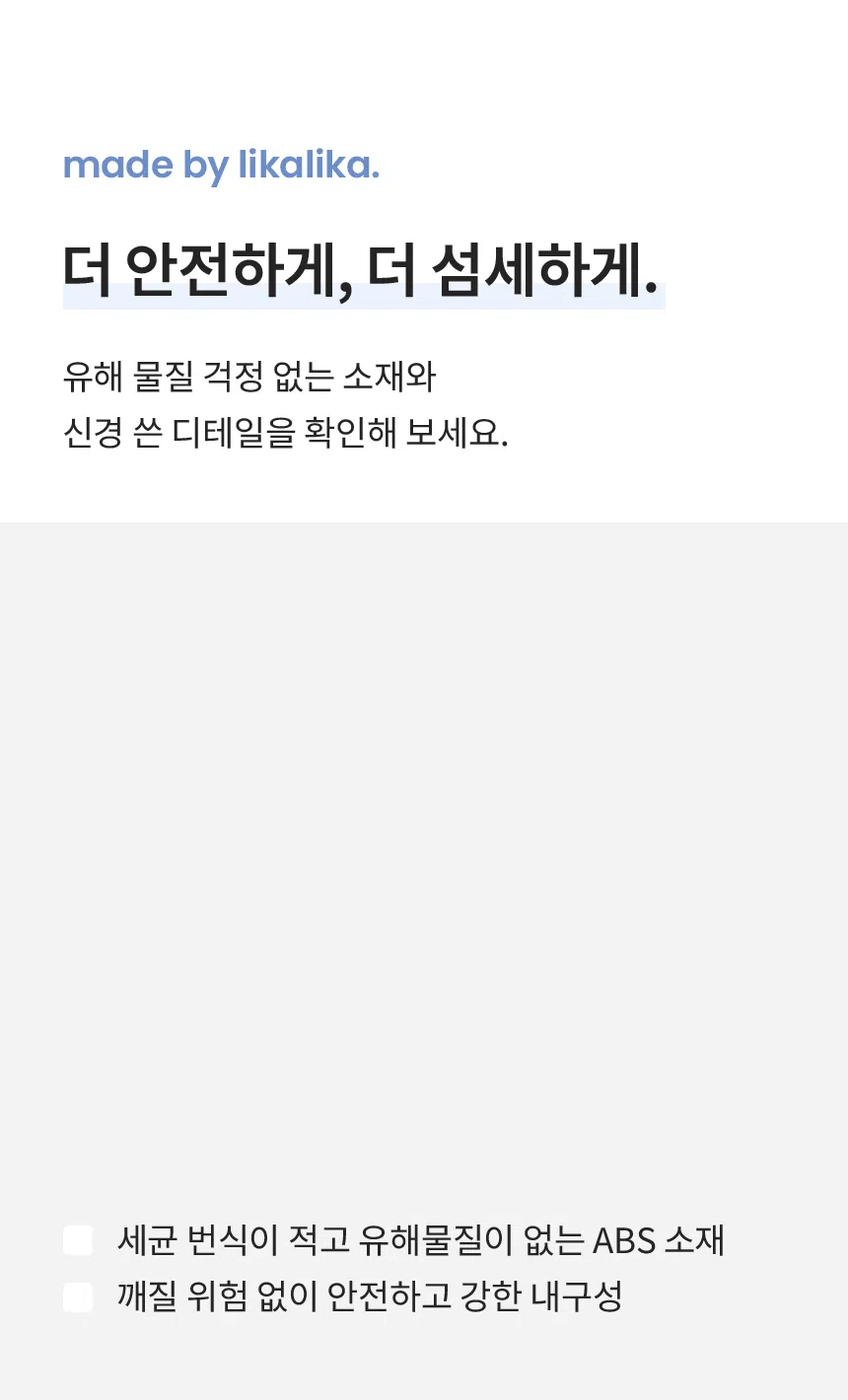 [NEW신상][무료배송] 리카리카 독 휴대용 리턴 산책 물통 크림/스카이블루 14번째