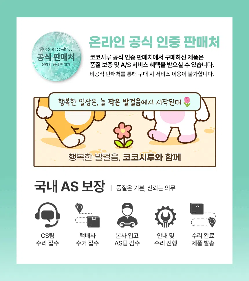 [무료배송] 코코시루 에어탱크 드라이기 (C1200PB) 1번째