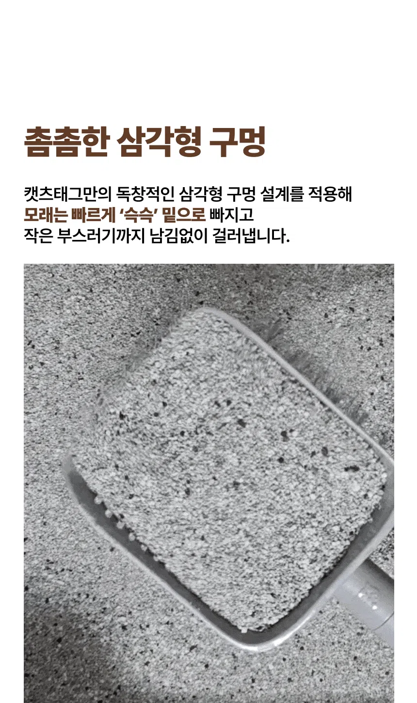 [NEW신상][무료배송] 캣츠태그 촘촘 롱핸들 묘래삽 + 추가헤드 4번째