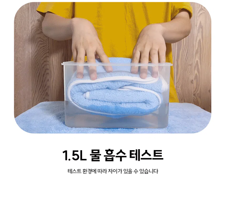[NEW신상][무료배송] 찌부 뽀송 극세사 펫타올 M(40x85)/L(60x120) 8번째