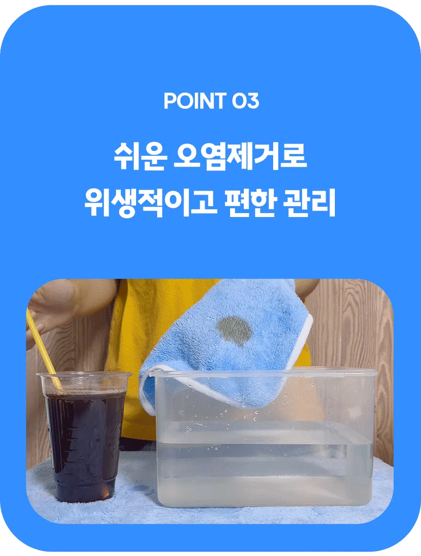 [NEW신상][무료배송] 찌부 뽀송 극세사 펫타올 M(40x85)/L(60x120) 9번째