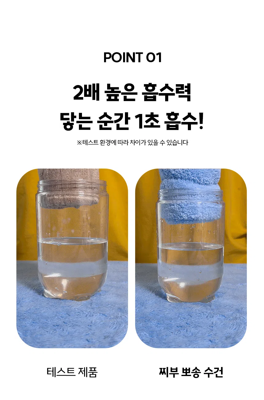 [NEW신상][무료배송] 찌부 뽀송 극세사 펫타올 M(40x85)/L(60x120) 4번째