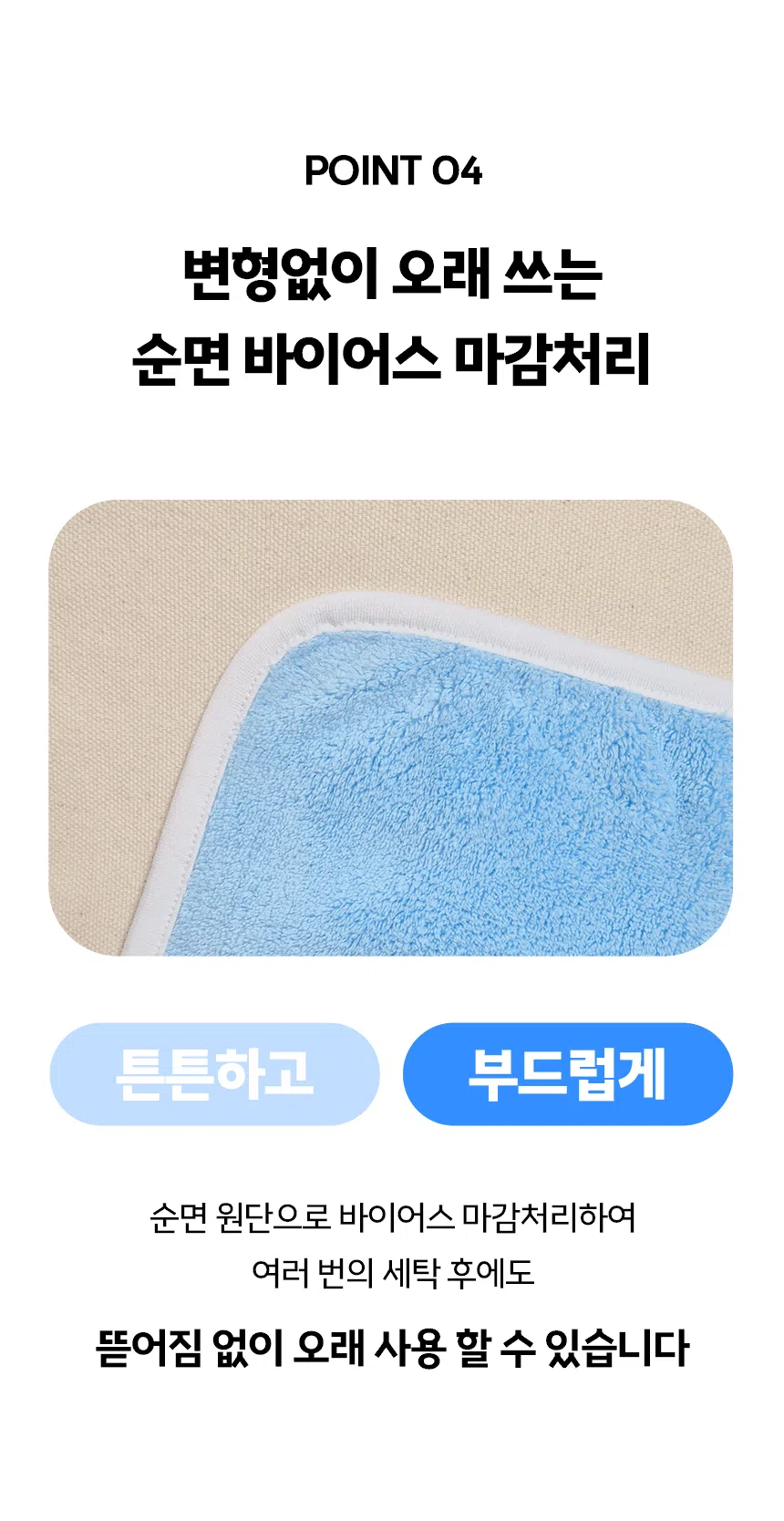[NEW신상][무료배송] 찌부 뽀송 극세사 펫타올 M(40x85)/L(60x120) 10번째