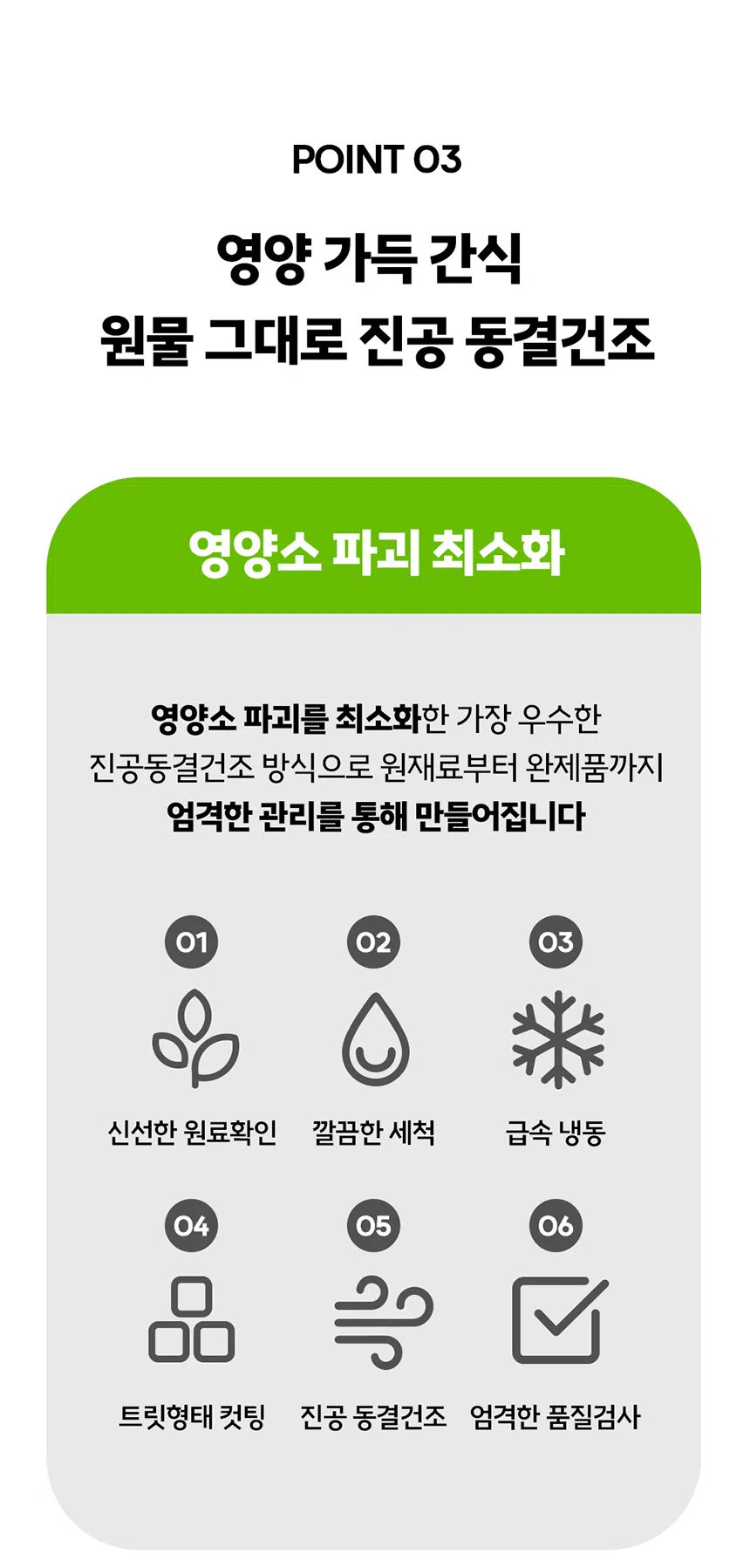 [NEW신상][무료배송] 찌부 동결건조 국내산 노른자 트릿  80g 6번째