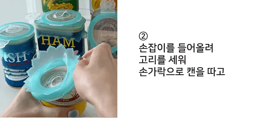 [NEW신상][무료배송] 디자인엠에스 펫 프리사이즈 캔따개마개 8번째