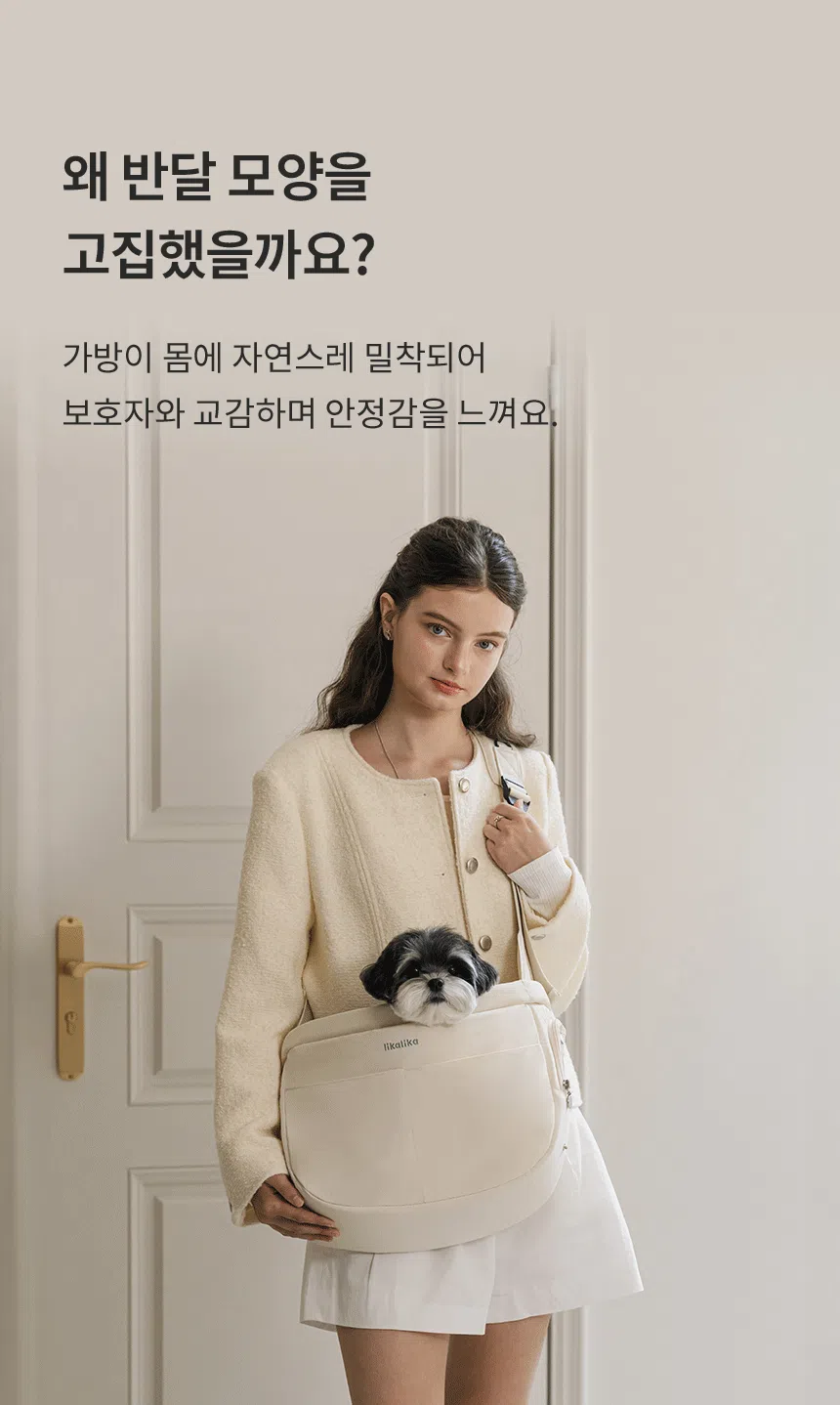 [NEW신상][무료배송] 리카리카 튼튼 반달 슬링백 2종 M/L 11번째