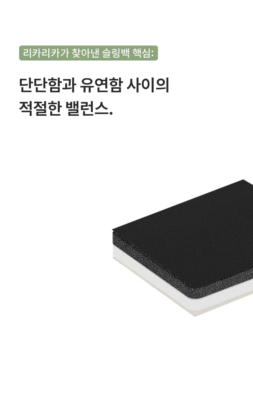 [NEW신상][무료배송] 리카리카 튼튼 반달 슬링백 2종 M/L 7번째