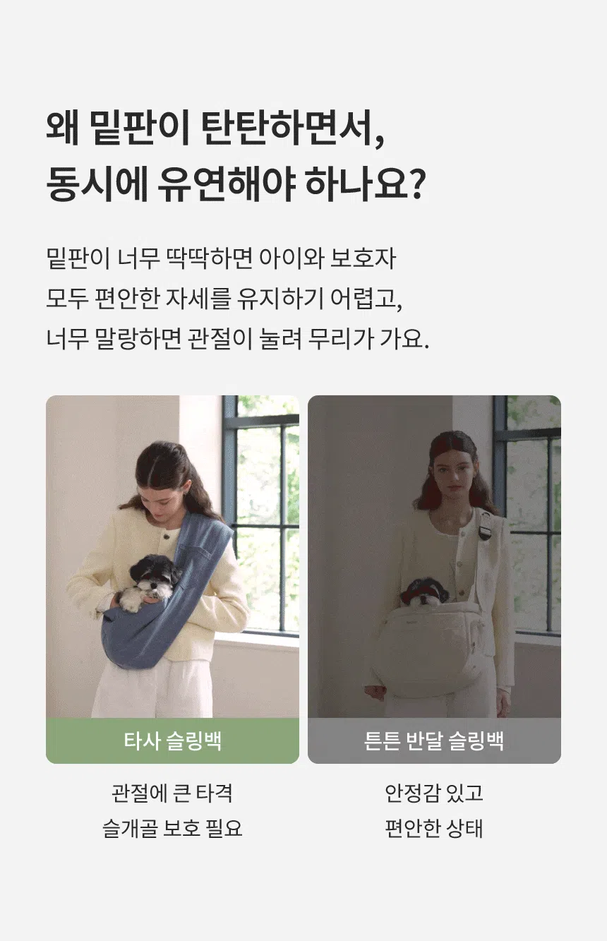 [NEW신상][무료배송] 리카리카 튼튼 반달 슬링백 2종 M/L 8번째
