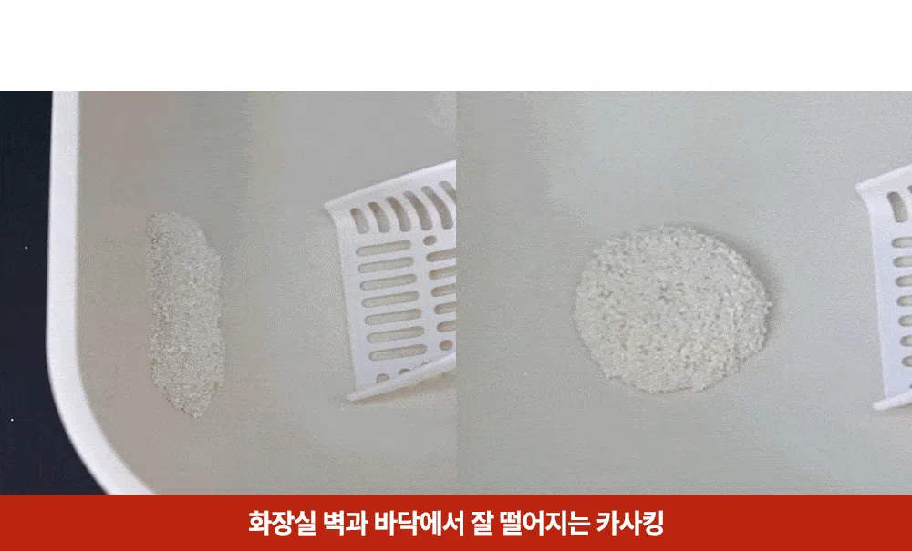 [NEW신상]카사킹 카사바 4.5kg 9번째
