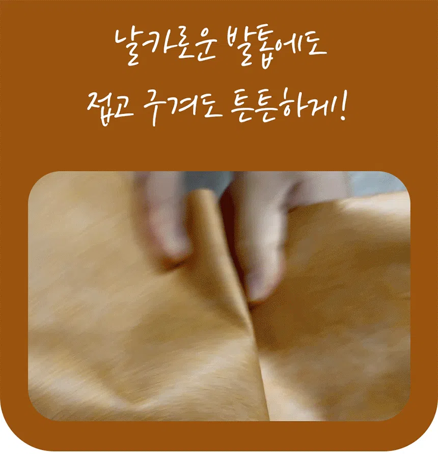 [NEW신상][무료배송] 찌부 타이벡 바스락 숨숨집 6번째