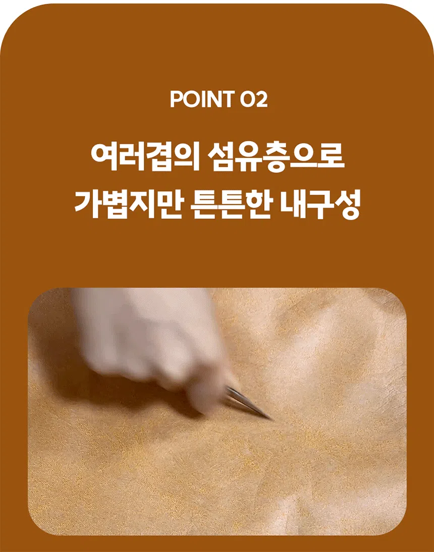 [NEW신상][무료배송] 찌부 타이벡 바스락 숨숨집 5번째