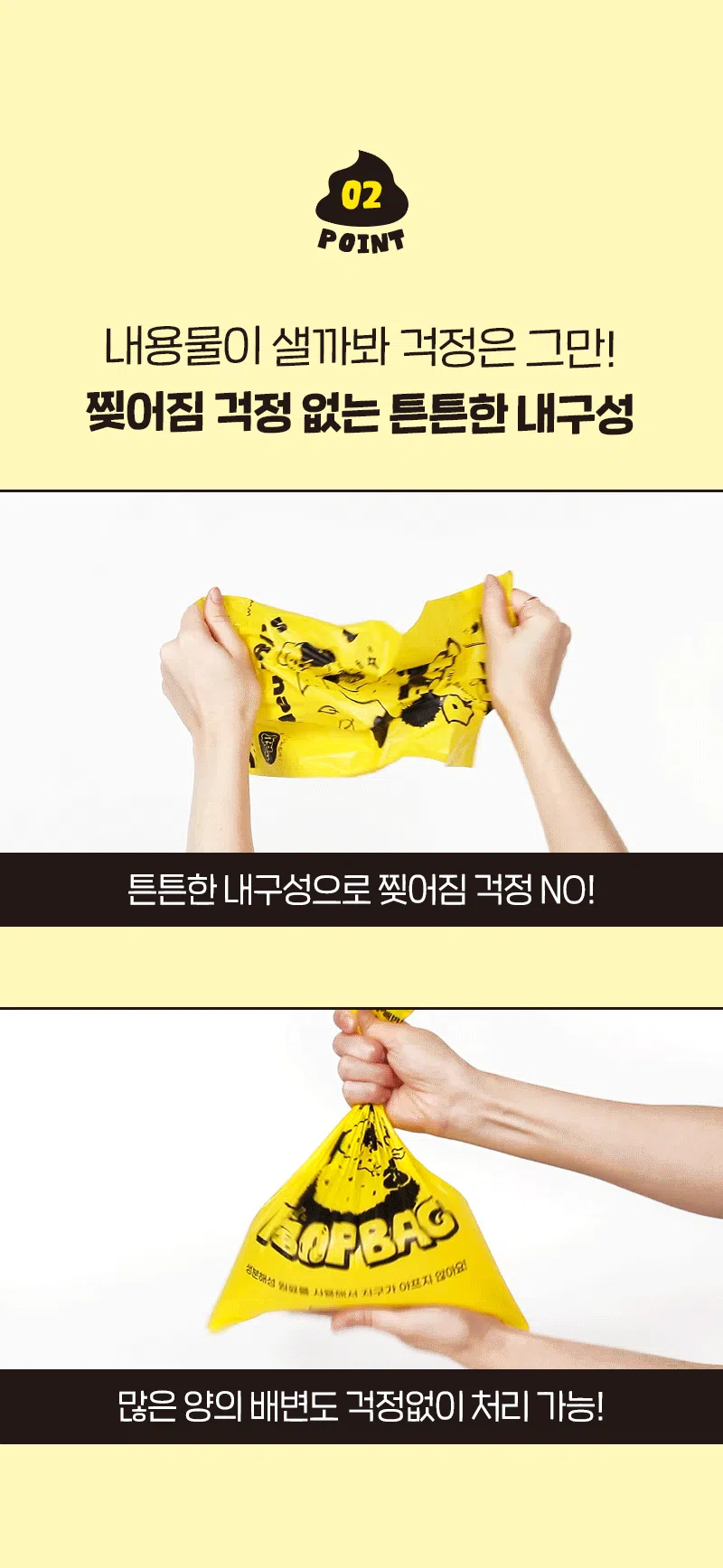 [NEW신상][무료배송] 뉴알엑스 생분해 배변봉투 뉴아리 풉백 180매 (15매*12롤) 2번째