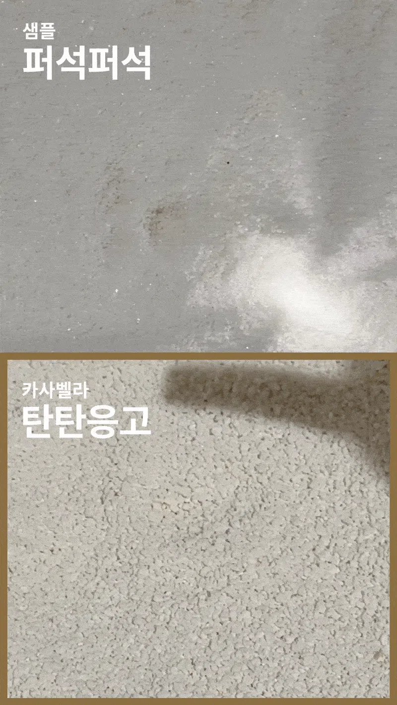[NEW신상][무료배송] 에이스 카사바 모래 카사벨라 4.8kg 9번째