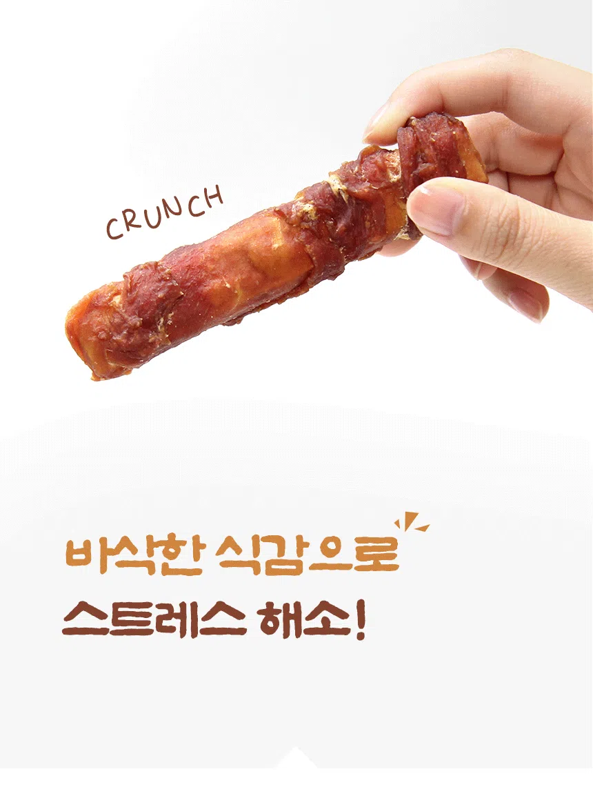 [NEW신상][무료배송] 데이스포 독 우리아이 오리 빅 크런치껌 1kg 6번째
