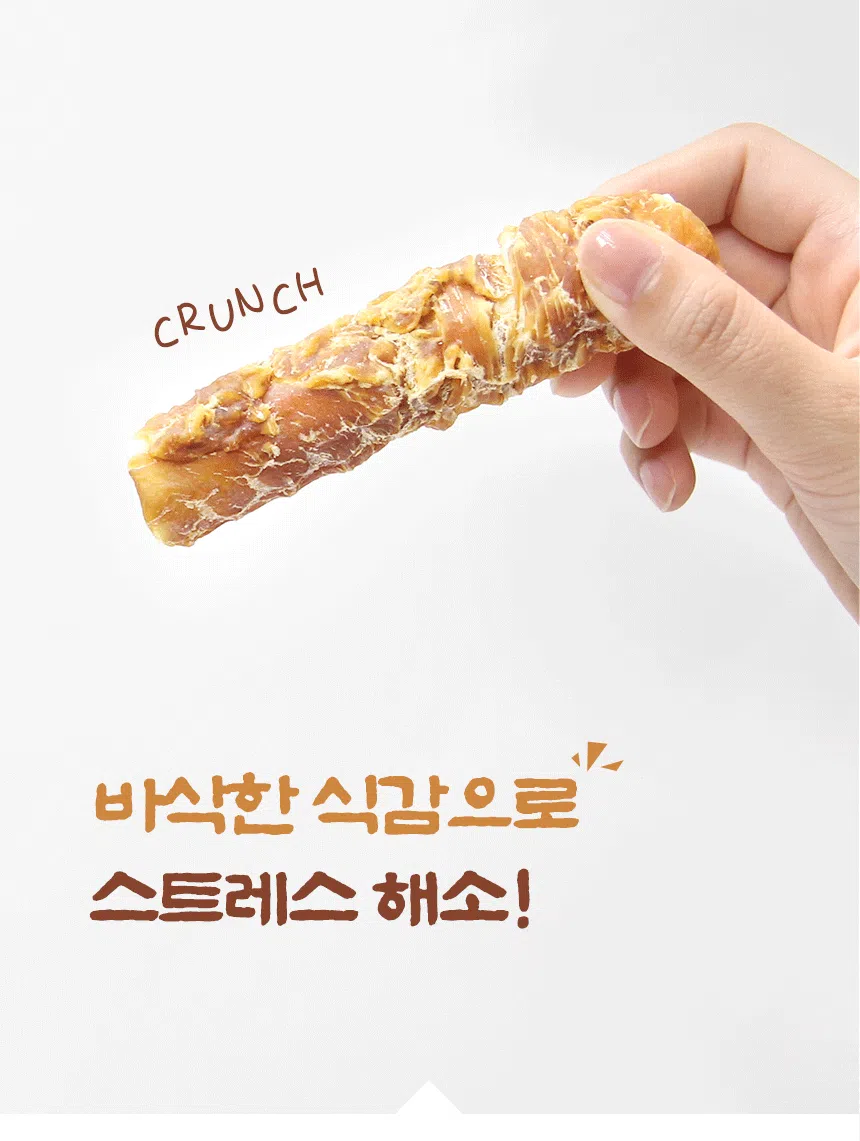[NEW신상][무료배송] 데이스포 독 우리아이 치킨 빅 크런치껌 1kg 6번째