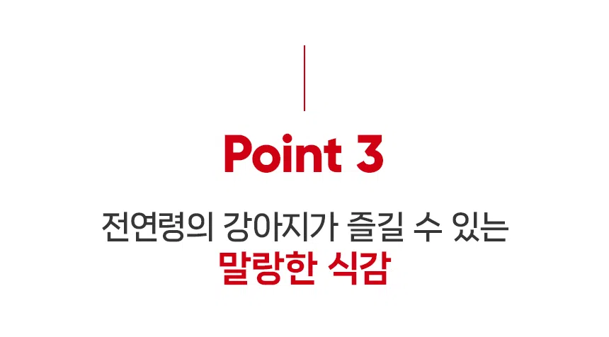 [무료배송][5개] 닥터뉴토 독 눈물케어 바이트 트릿 연어 80g 9번째