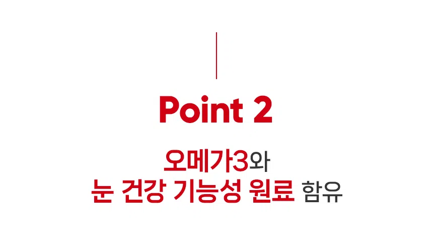 [무료배송][5개] 닥터뉴토 독 눈물케어 바이트 트릿 연어 80g 7번째