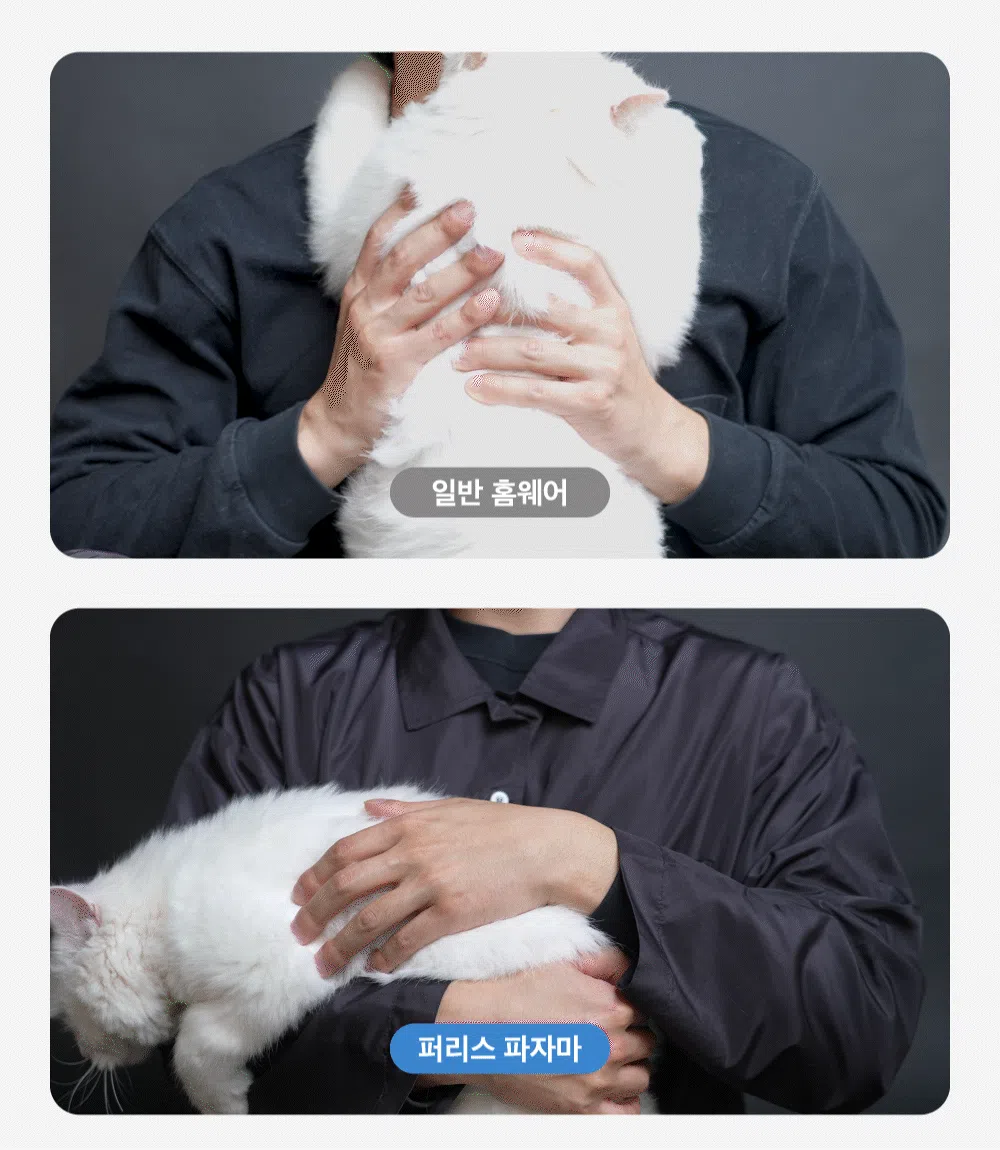 [NEW신상][무료배송] [무료배송] 댄스온더플로어 털 안 붙는 퍼리스(fur less) 레오파드 파자마 2번째
