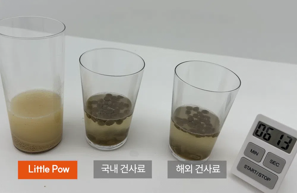 [NEW신상]리틀포우 독 리얼 오븐베이크 프로틴 업 치킨 1.2kg 3번째