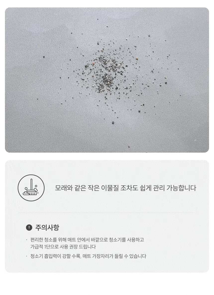 [NEW신상][무료배송] 체고케어 털안붙는 초속건 물흡수 미끄럼방지 발매트/주방 현관 욕실 식기 수반 다용도 매트 18번째