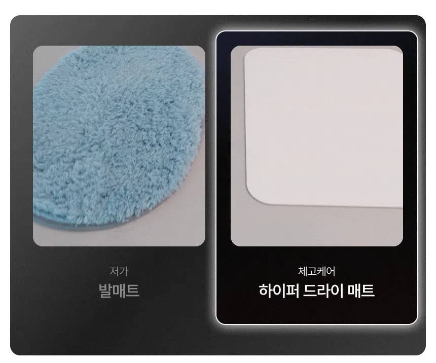 [NEW신상][무료배송] 체고케어 털안붙는 초속건 물흡수 미끄럼방지 발매트/주방 현관 욕실 식기 수반 다용도 매트 28번째