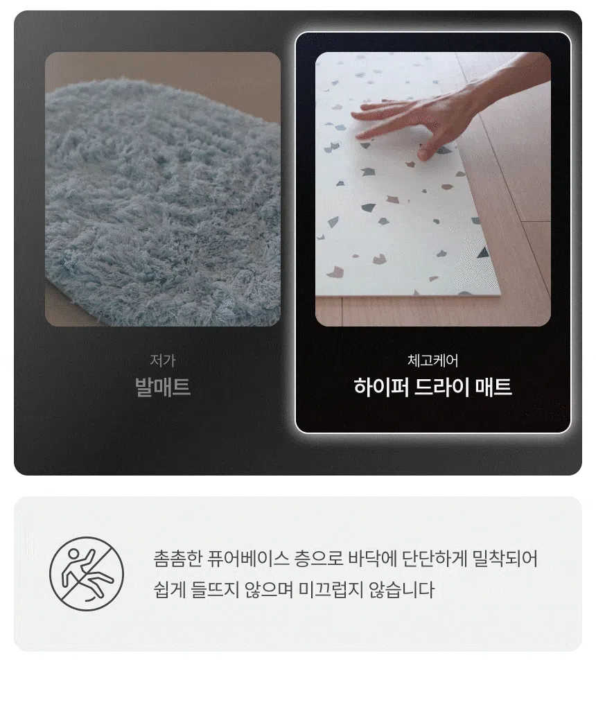 [NEW신상][무료배송] 체고케어 털안붙는 초속건 물흡수 미끄럼방지 발매트/주방 현관 욕실 식기 수반 다용도 매트 29번째