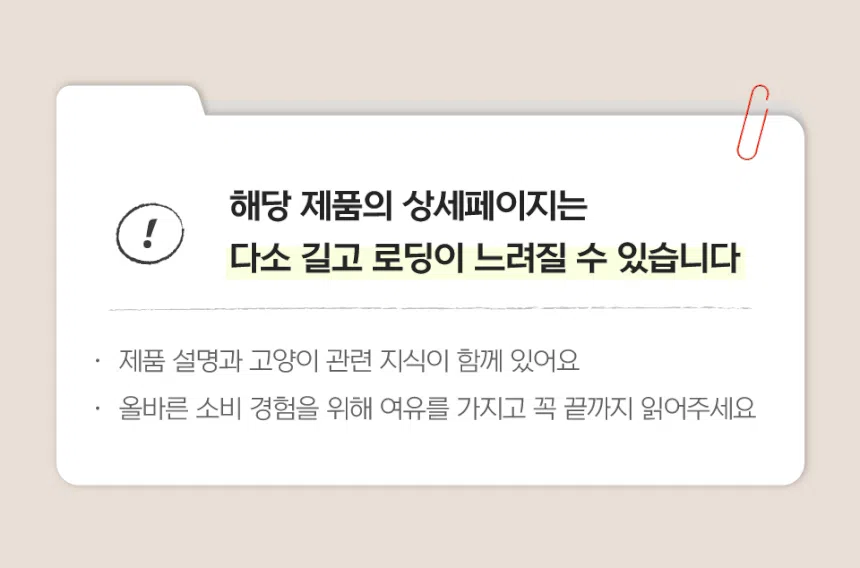 [NEW신상][체험팩] 닥터펠리스 캣 포캣츄 스타터팩 3P 6번째